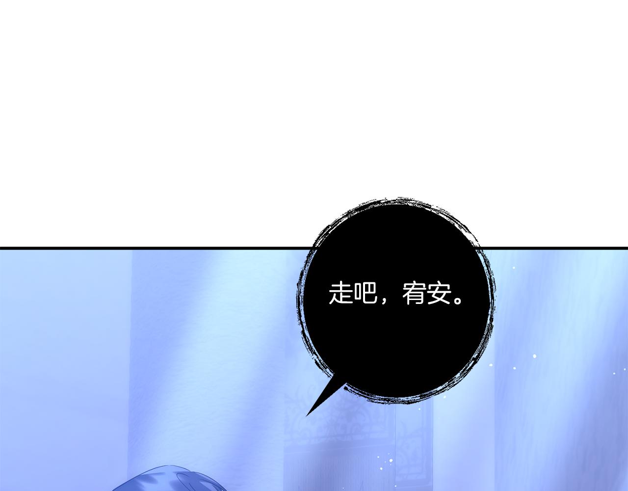 第25话 梦中的巨龙145