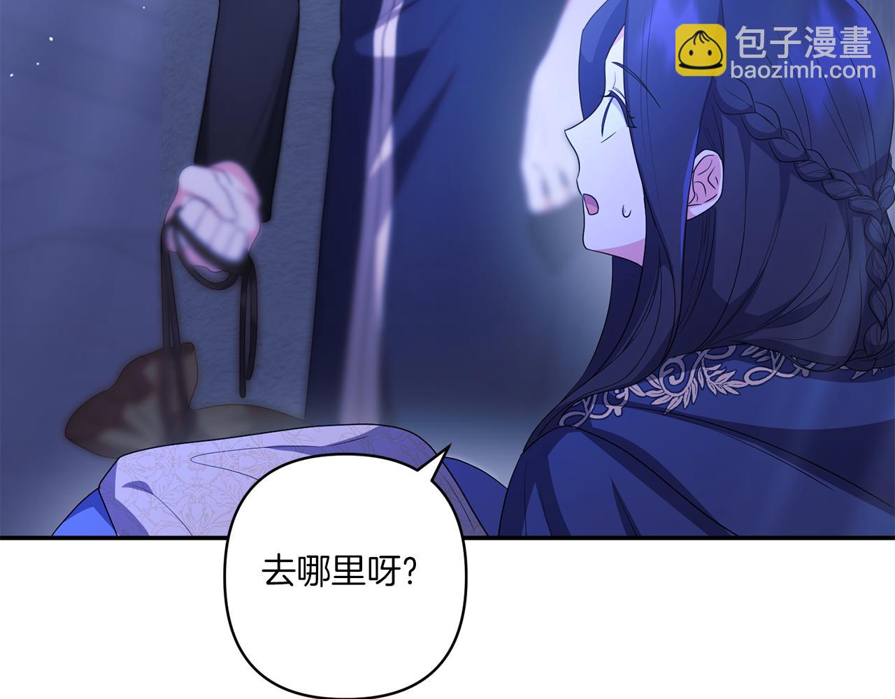 第25话 梦中的巨龙147