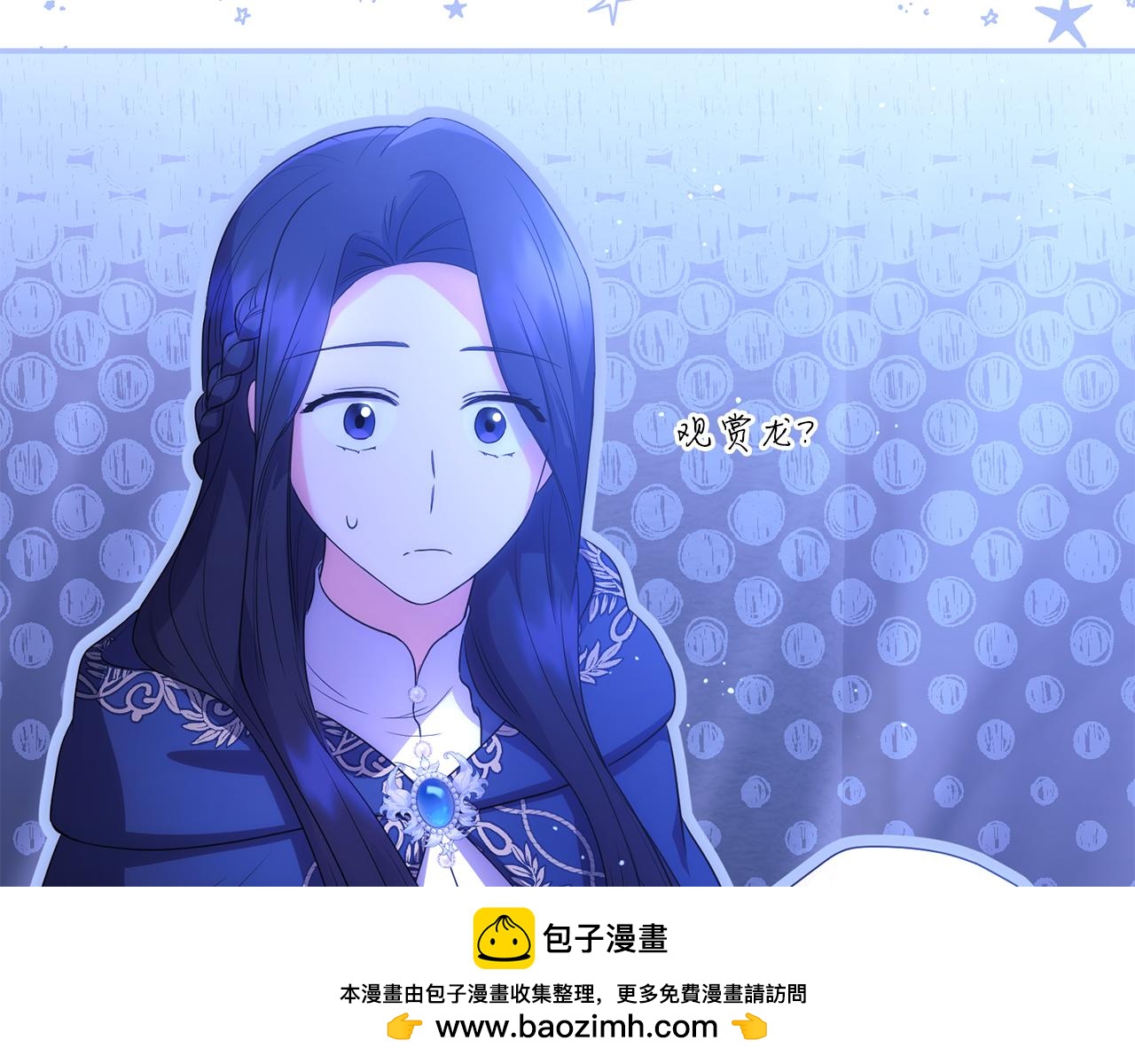第25话 梦中的巨龙151