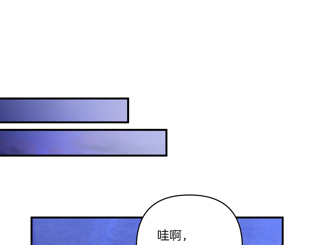 第25话 梦中的巨龙159