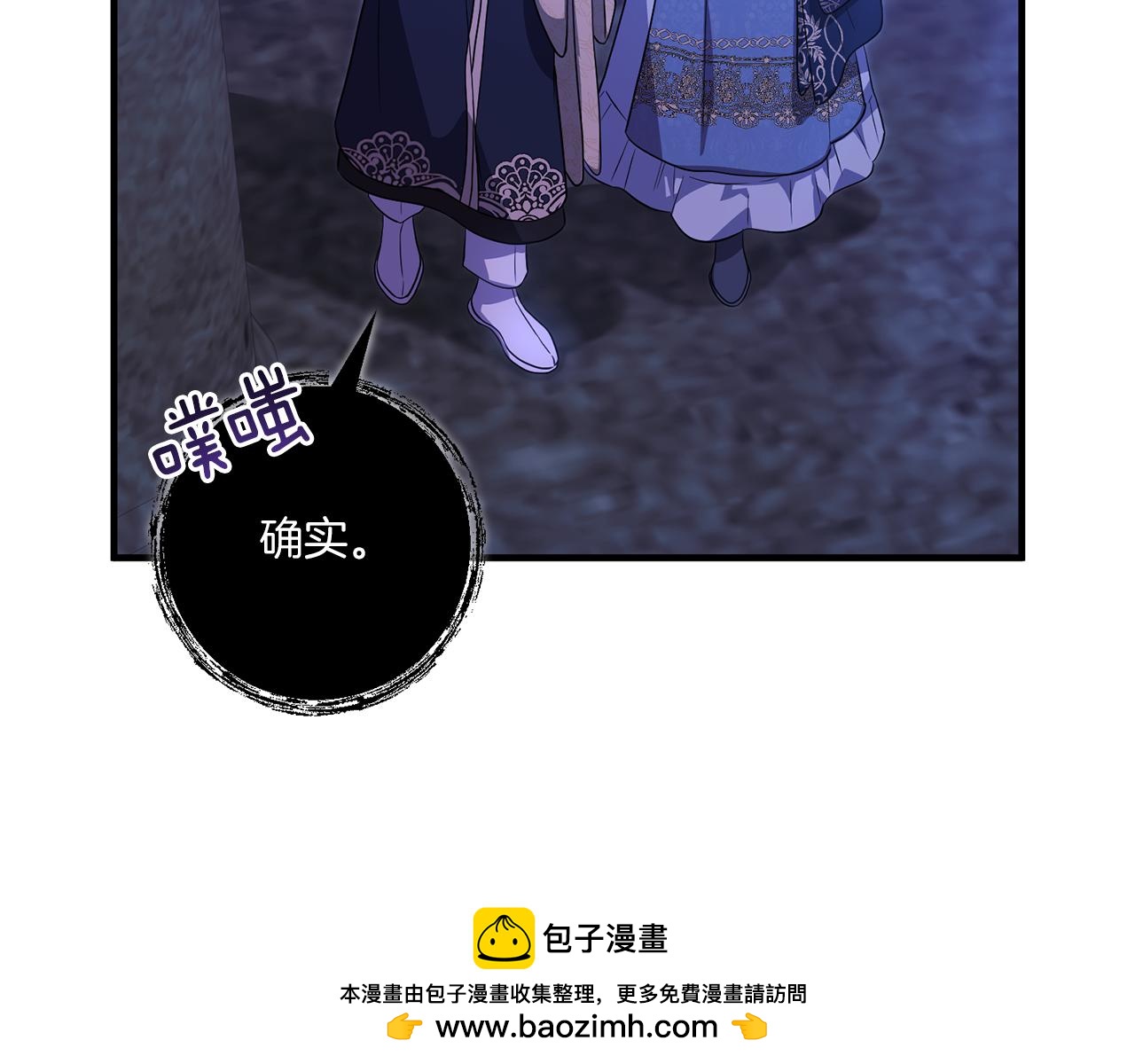 第25话 梦中的巨龙161