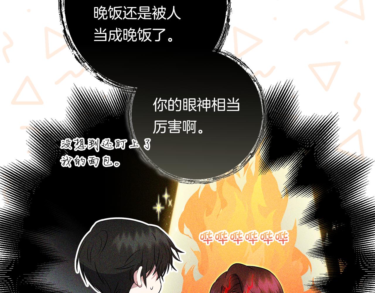 第25话 梦中的巨龙163
