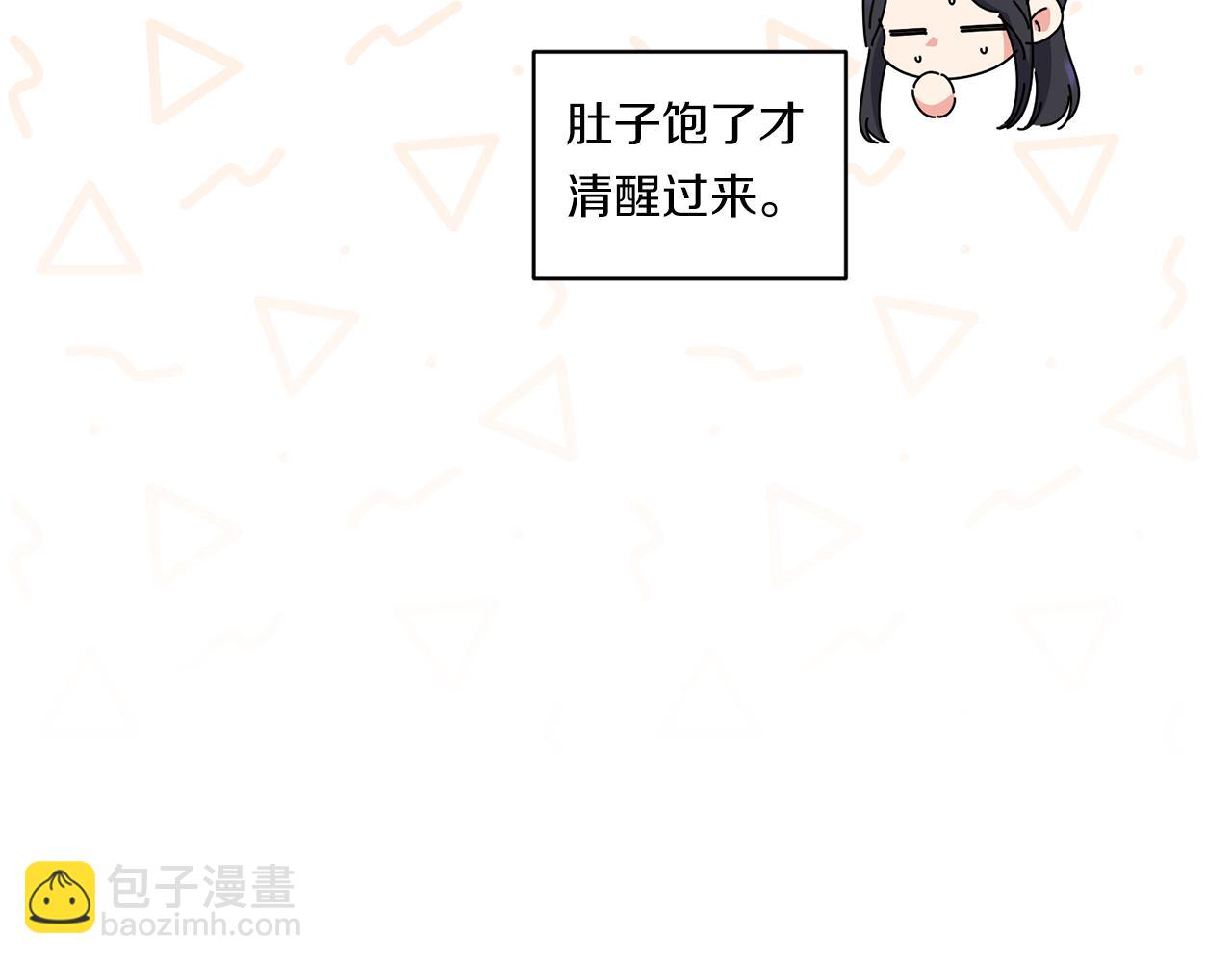 第25话 梦中的巨龙165