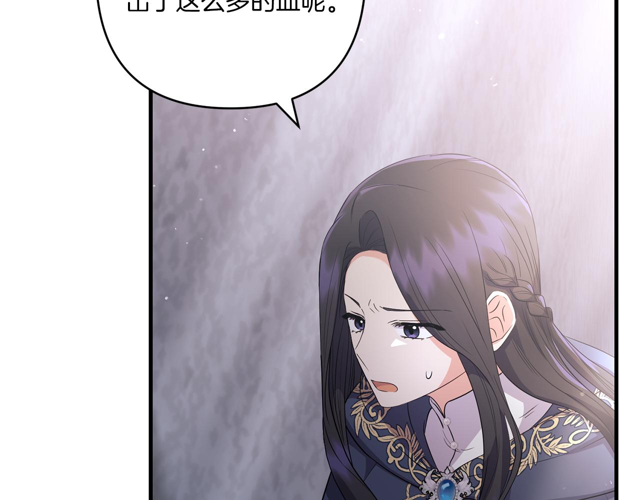 第25话 梦中的巨龙17