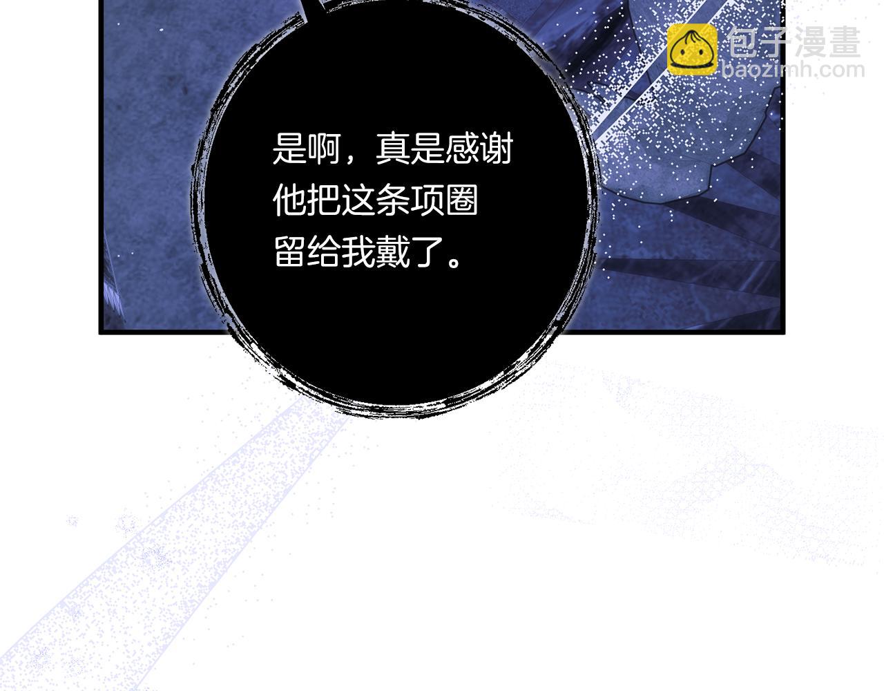 第25话 梦中的巨龙174