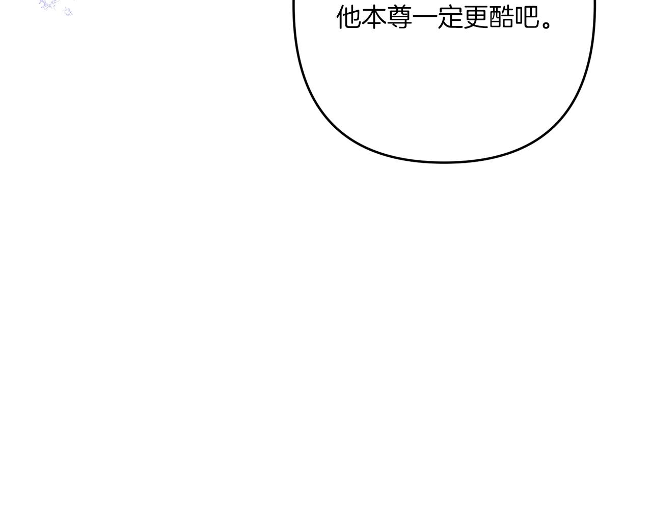 第25话 梦中的巨龙178