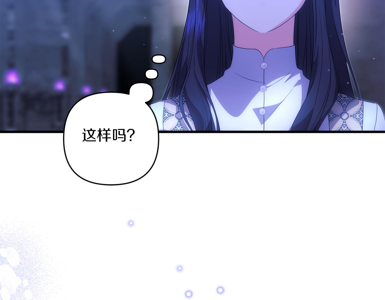 第25话 梦中的巨龙183
