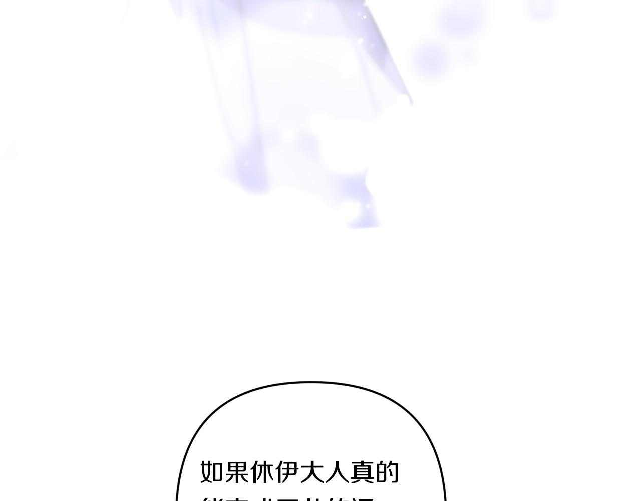 第25话 梦中的巨龙195
