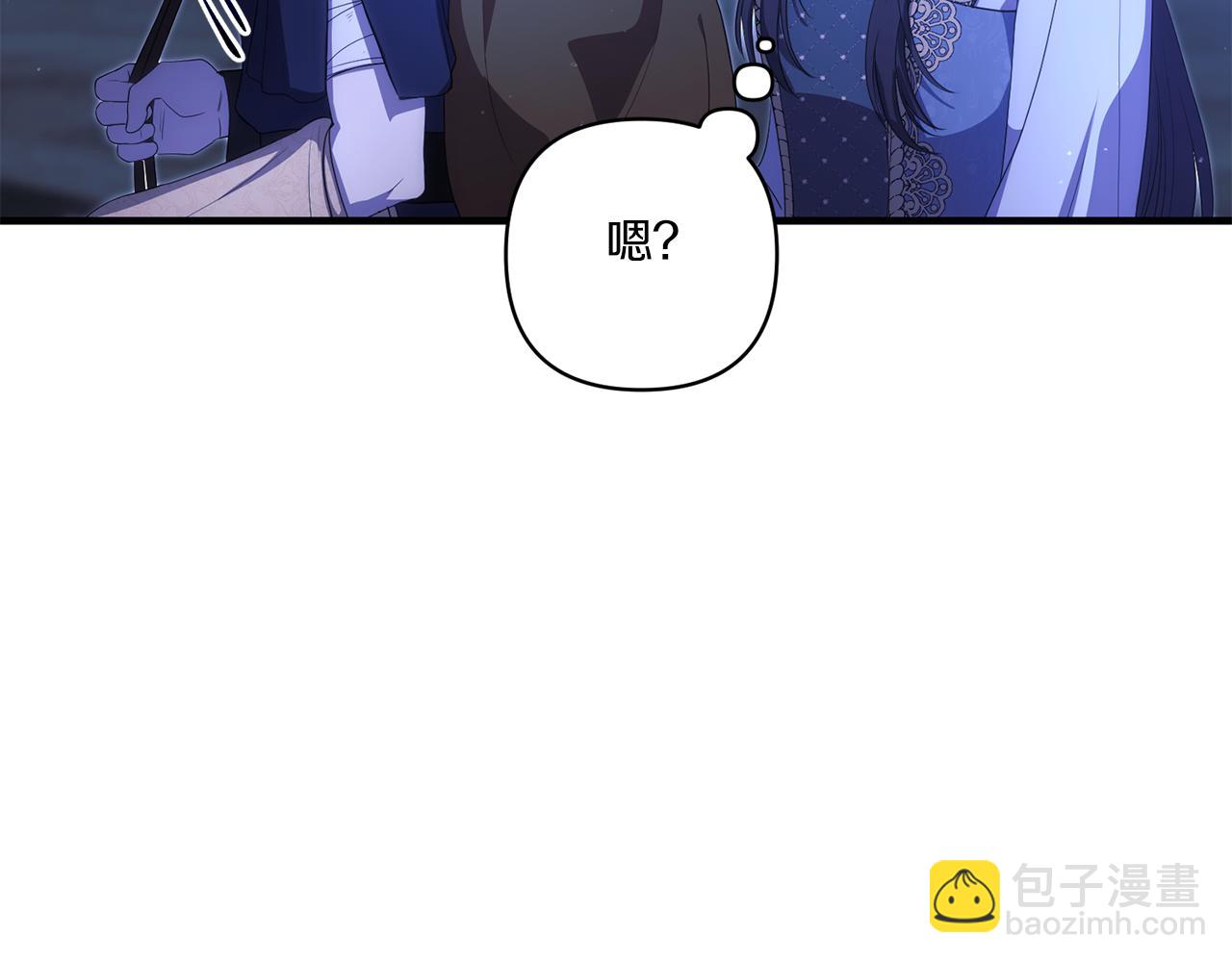 第25话 梦中的巨龙197