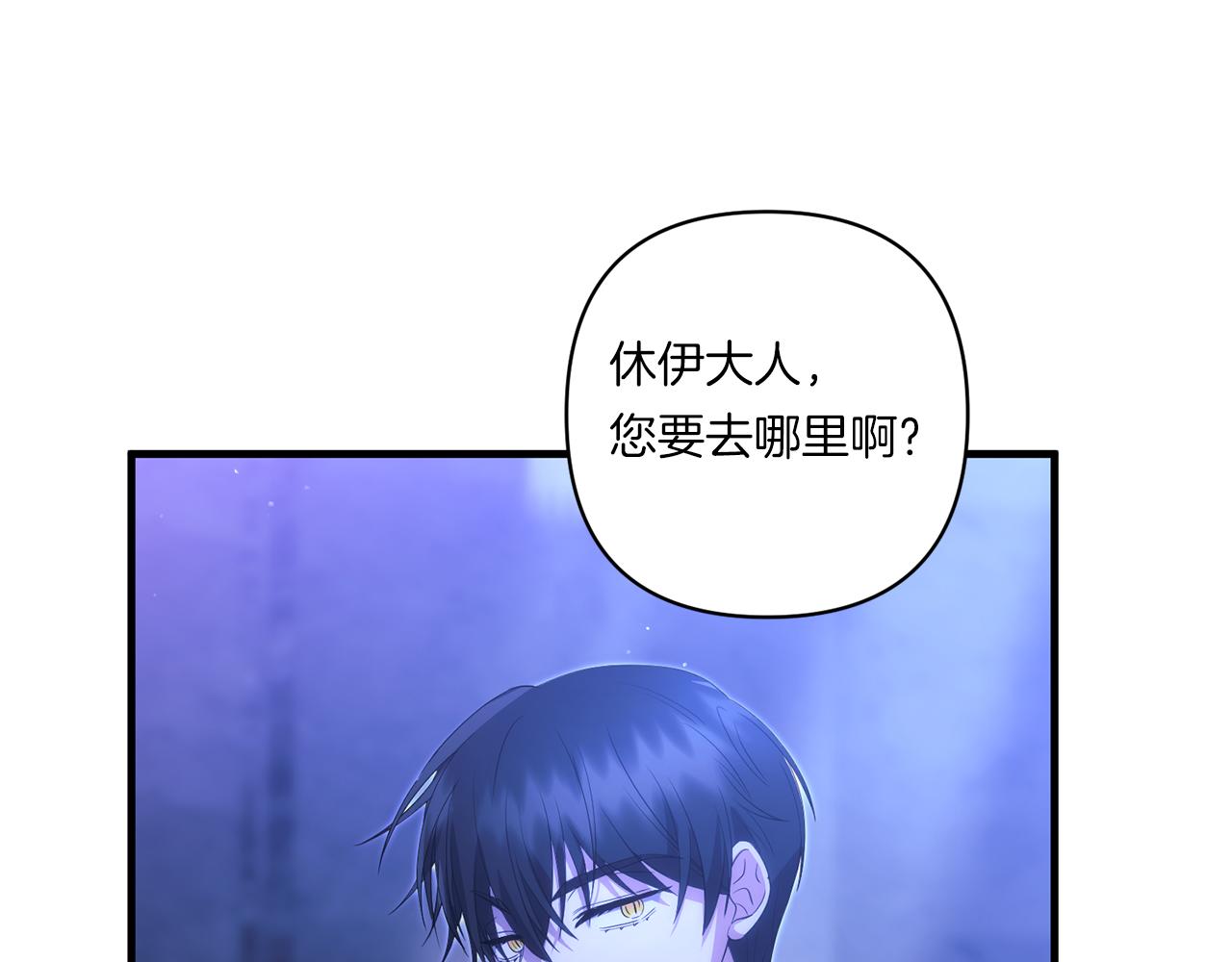 第25话 梦中的巨龙198