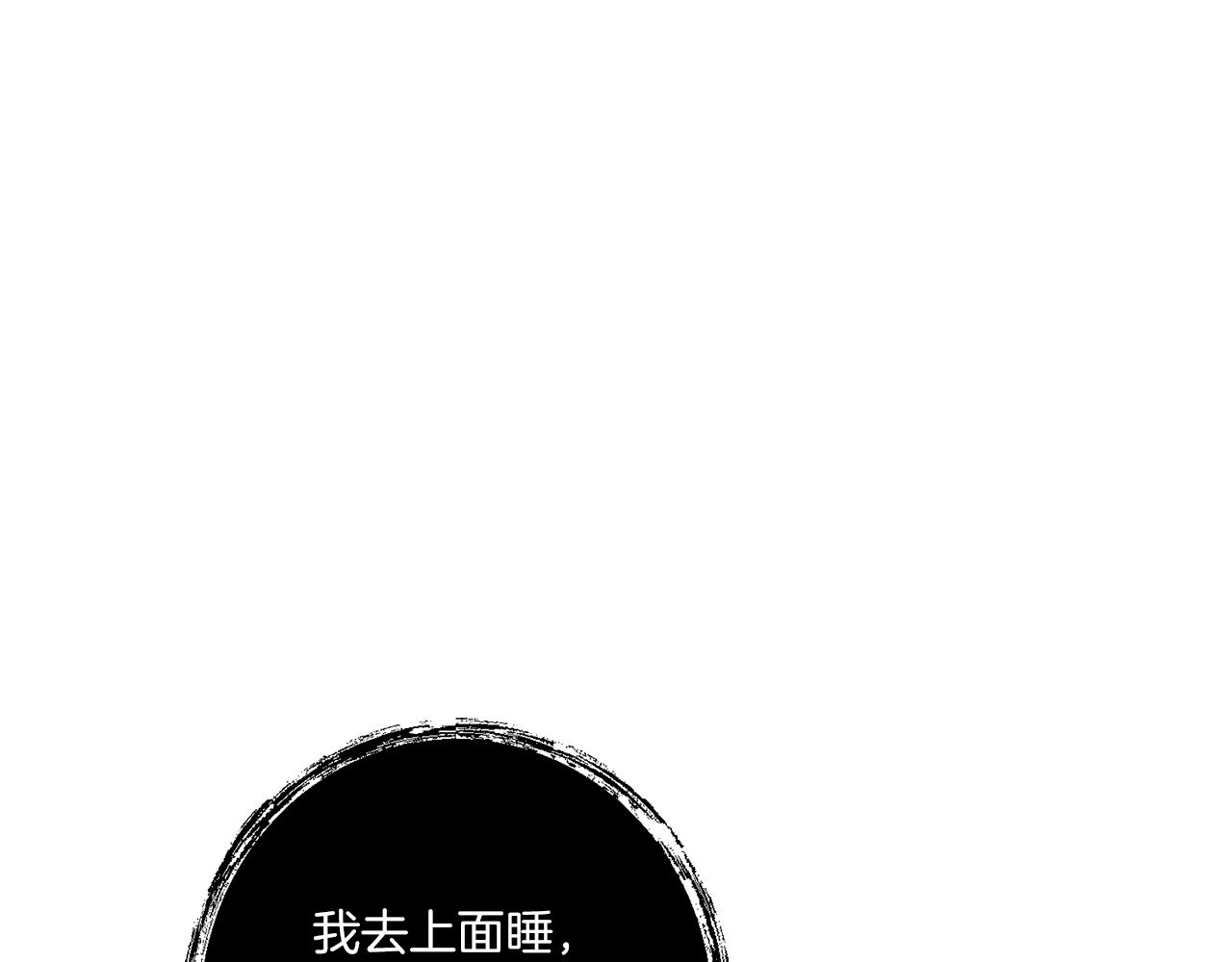第25话 梦中的巨龙202