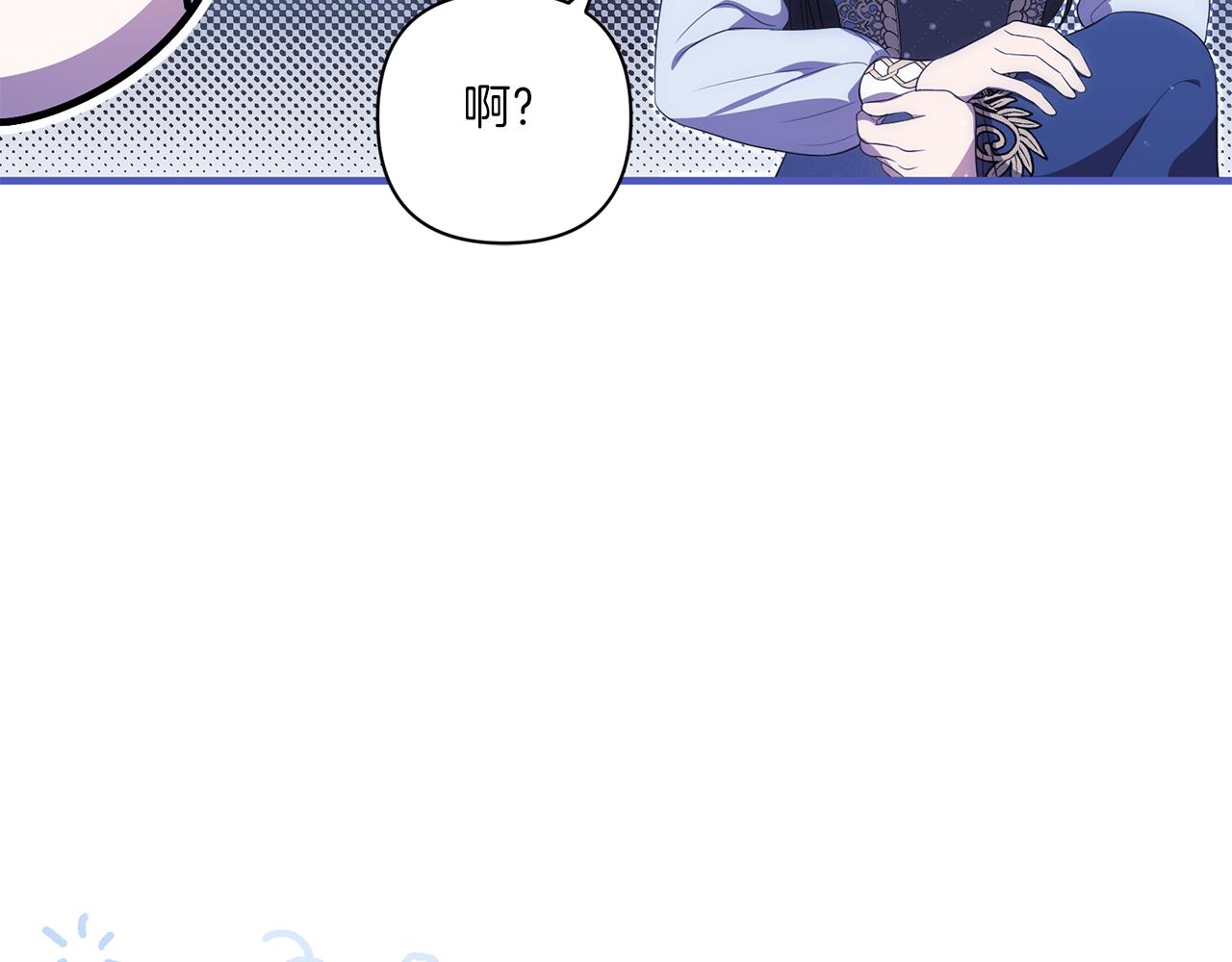 第25话 梦中的巨龙204