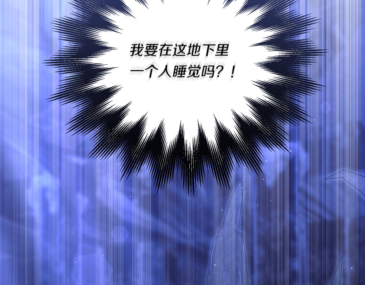 第25话 梦中的巨龙207