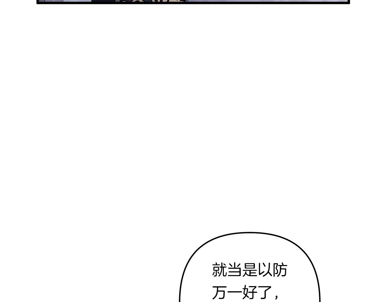第25话 梦中的巨龙22