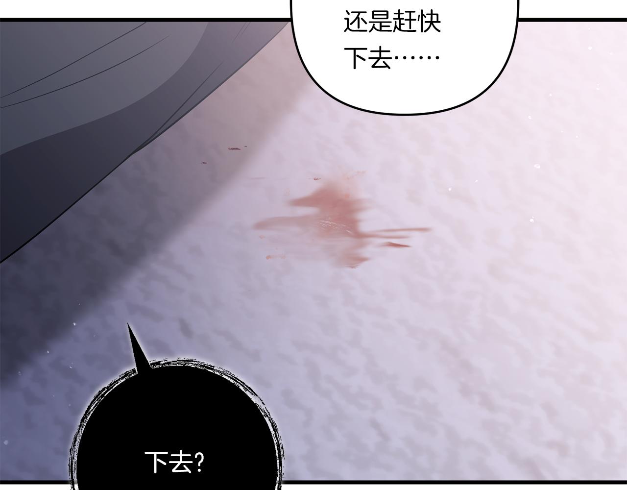 第25话 梦中的巨龙23
