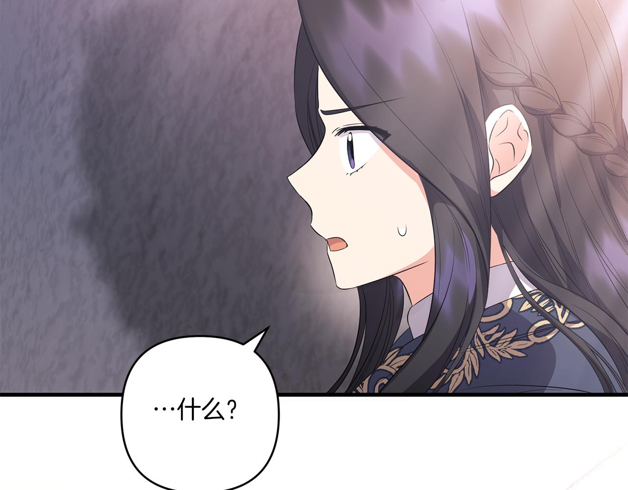 第25话 梦中的巨龙26