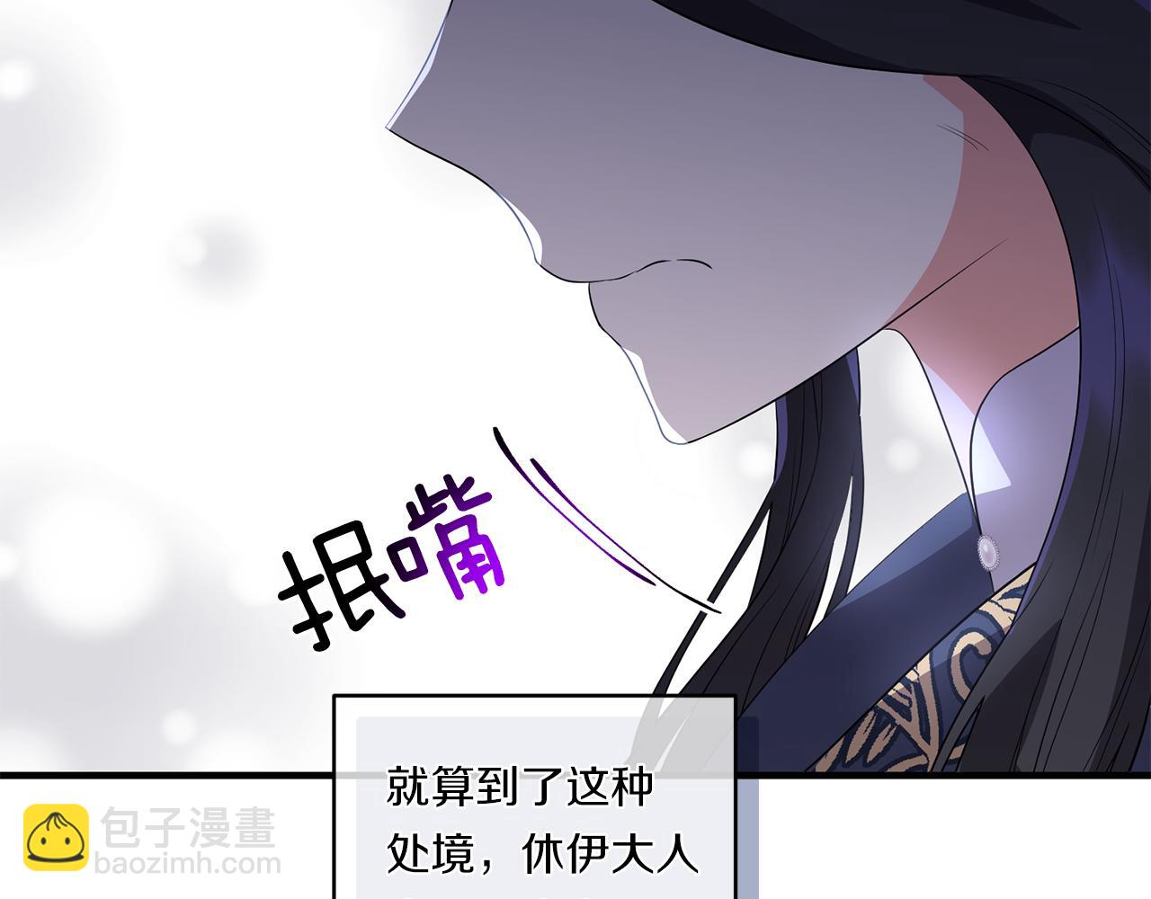 第25话 梦中的巨龙34