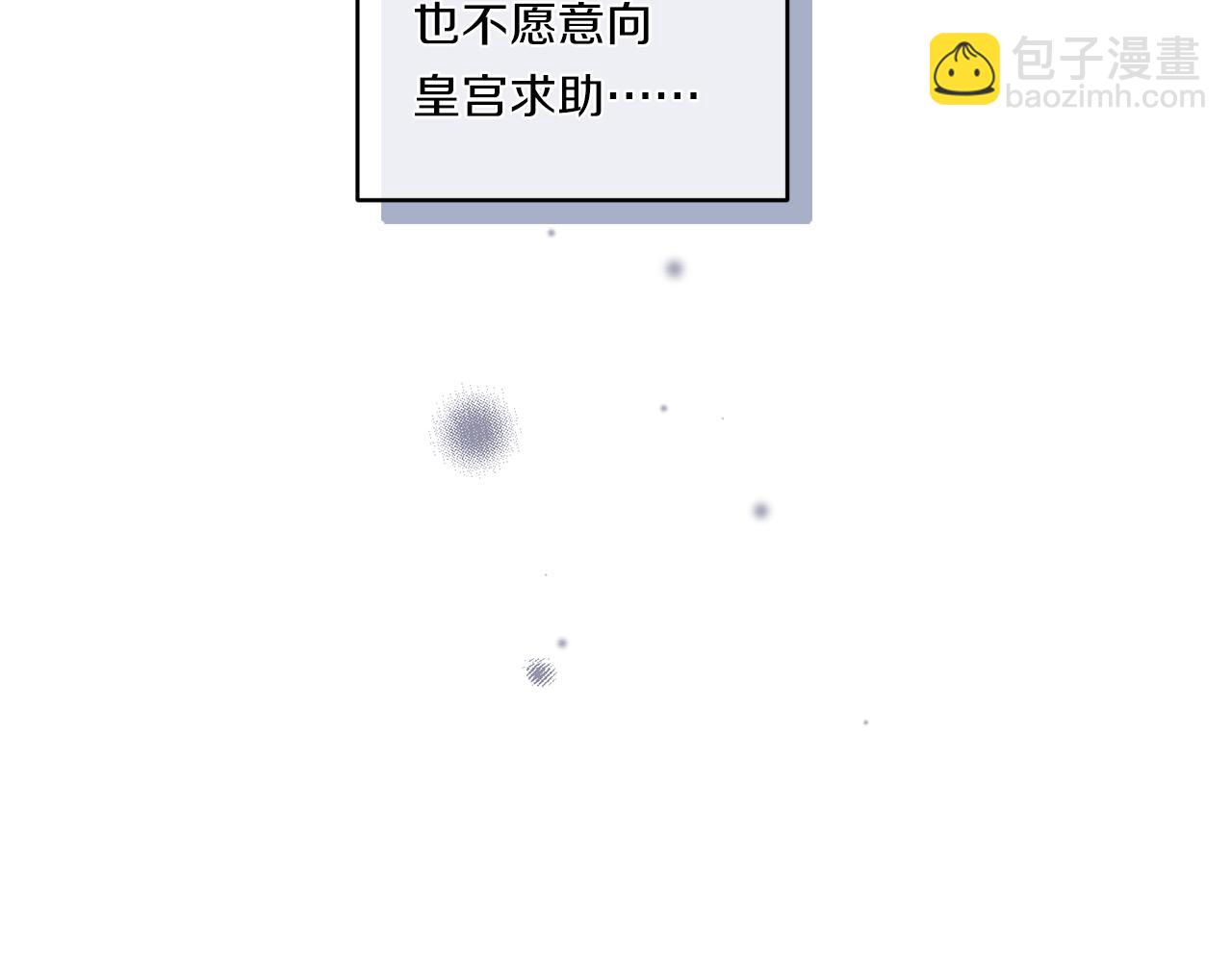 第25话 梦中的巨龙35