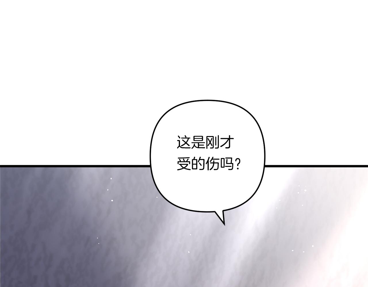 第25话 梦中的巨龙4