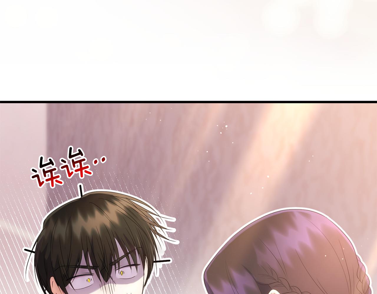第25话 梦中的巨龙50