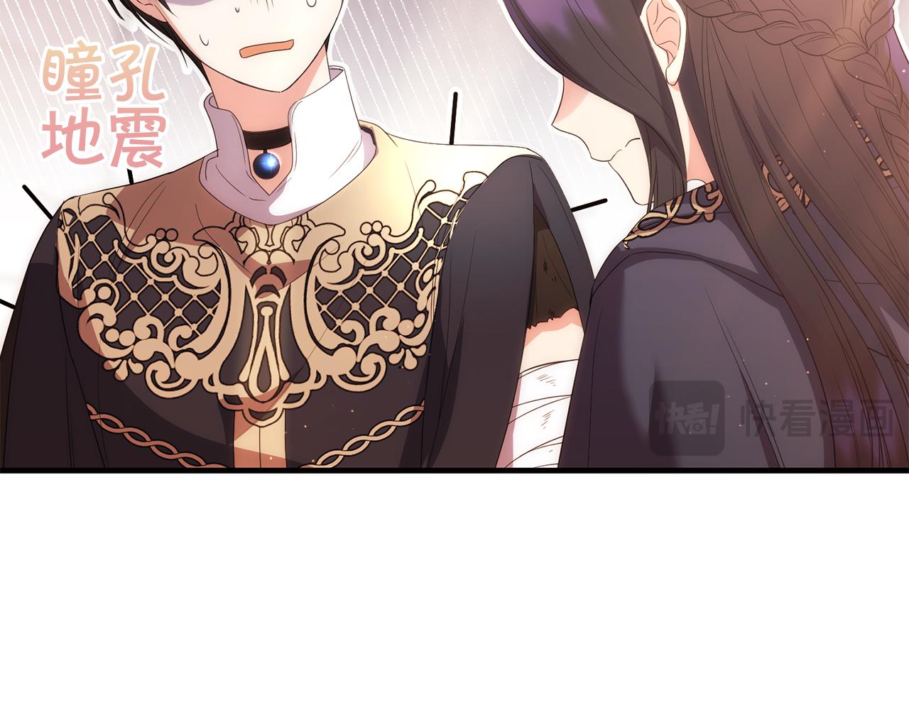 第25话 梦中的巨龙51