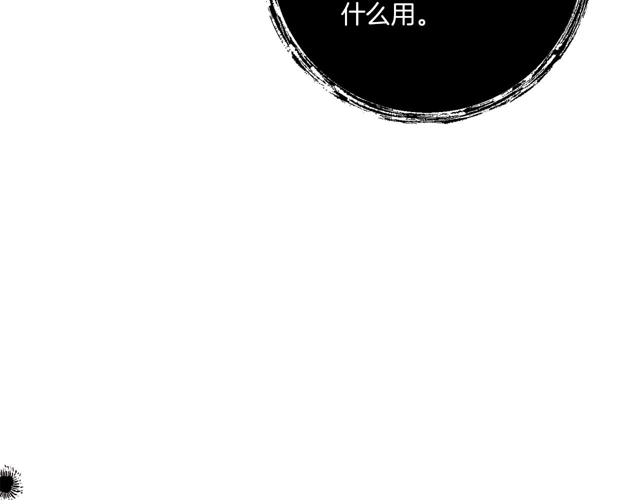 第25话 梦中的巨龙62
