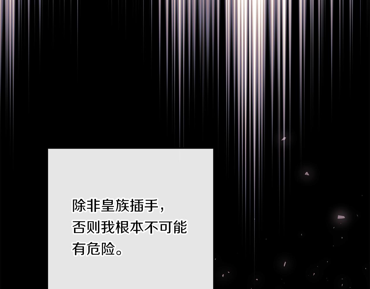 第25话 梦中的巨龙65