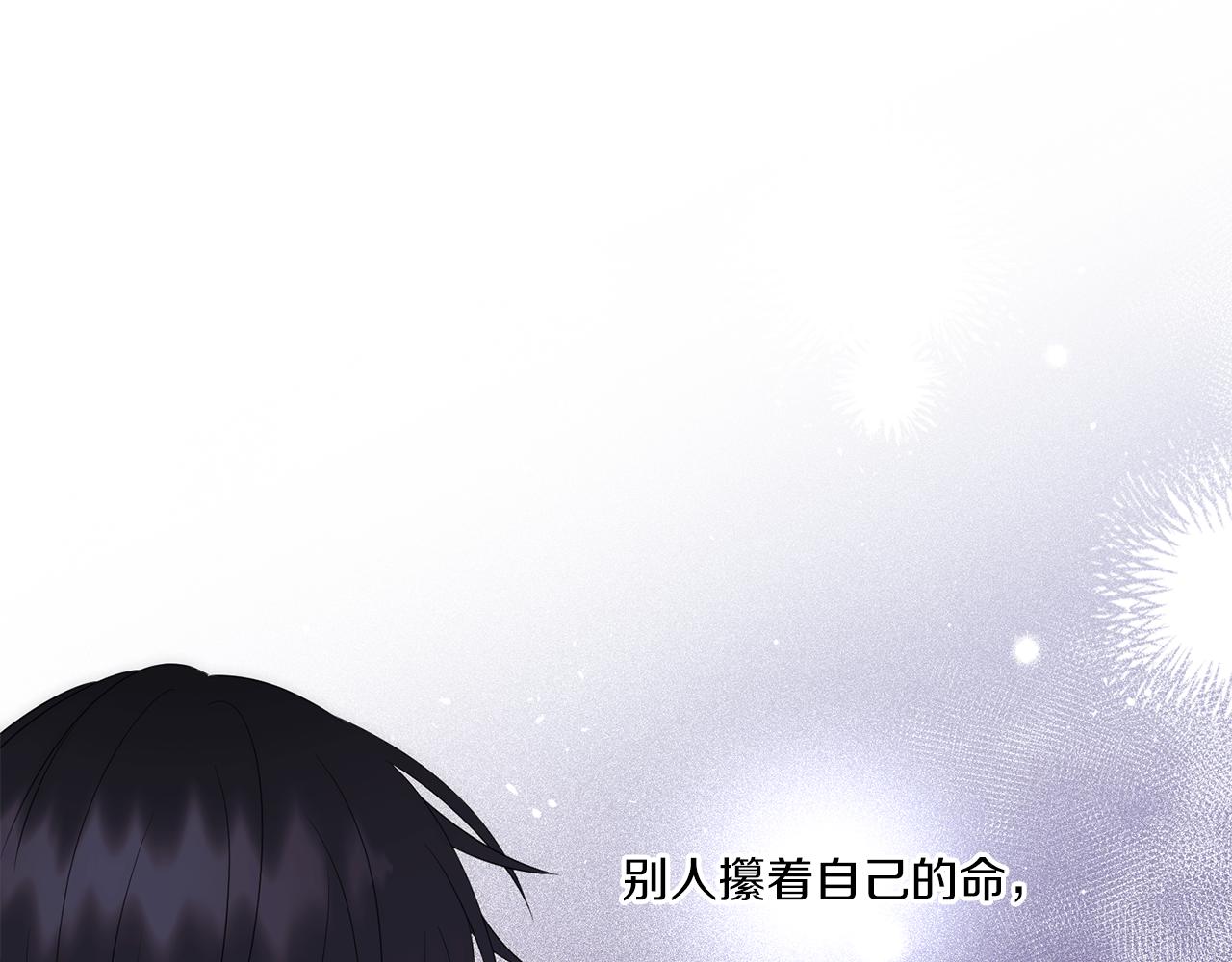 第25话 梦中的巨龙73