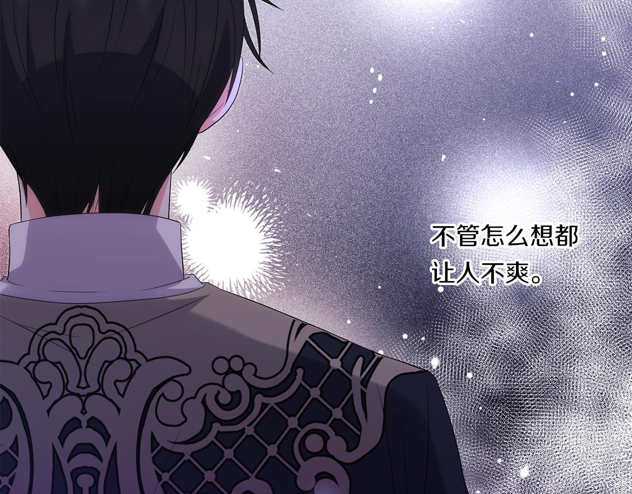 第25话 梦中的巨龙74