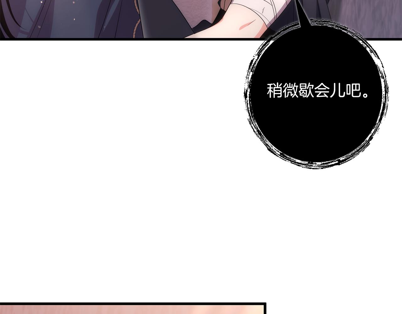 第25话 梦中的巨龙79