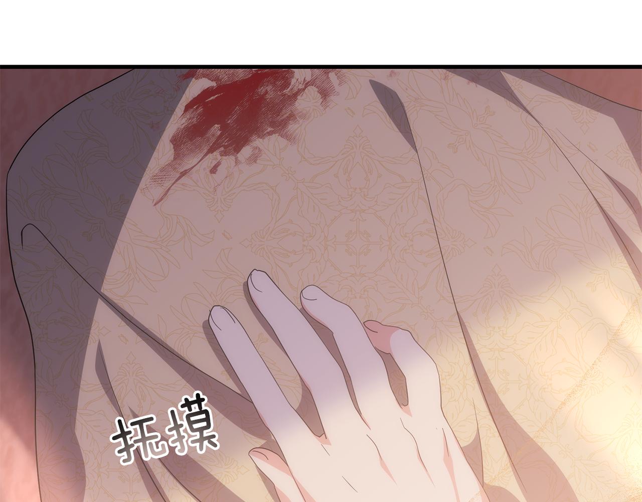 第25话 梦中的巨龙84