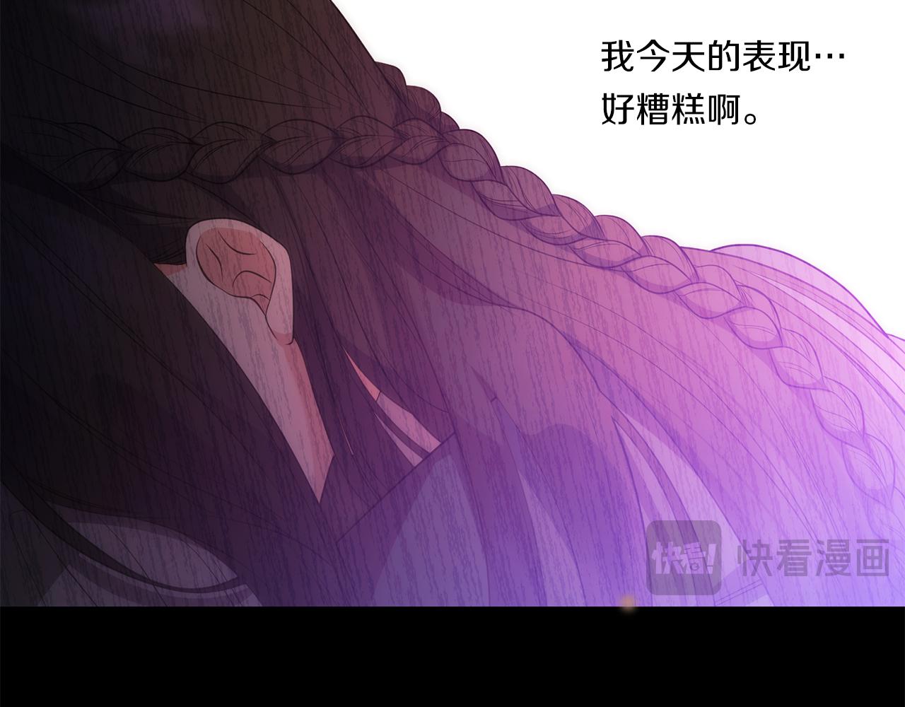 第25话 梦中的巨龙89