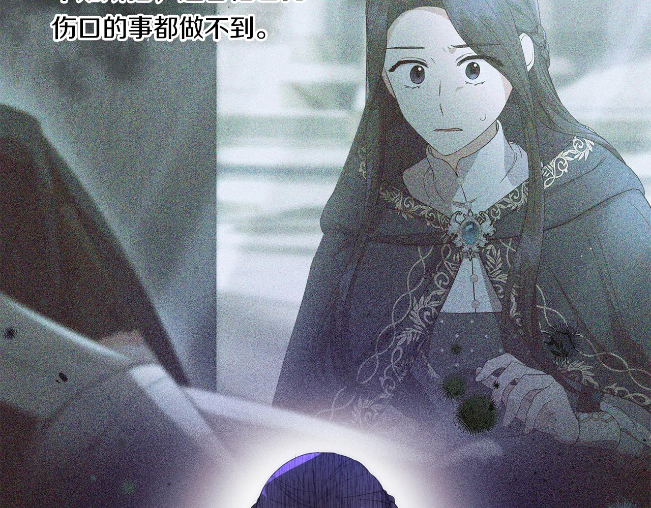 第25话 梦中的巨龙94