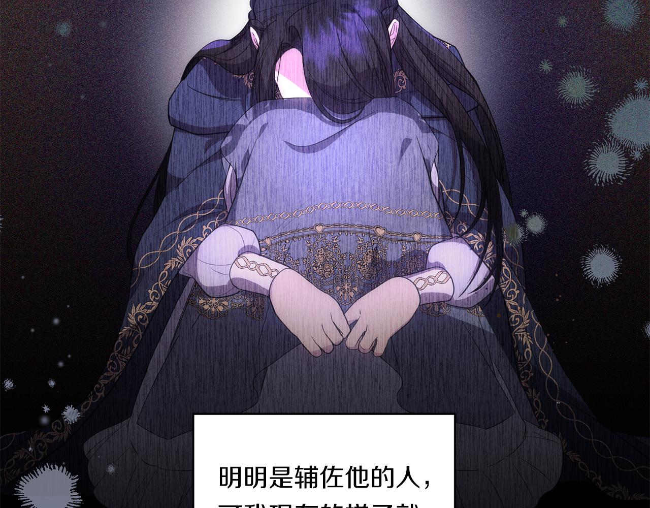 第25话 梦中的巨龙95