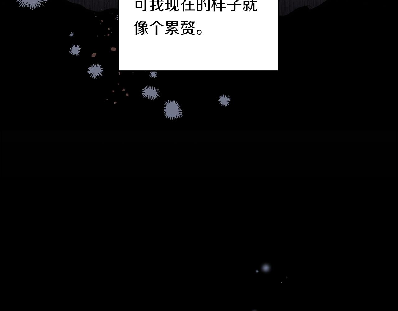 第25话 梦中的巨龙96