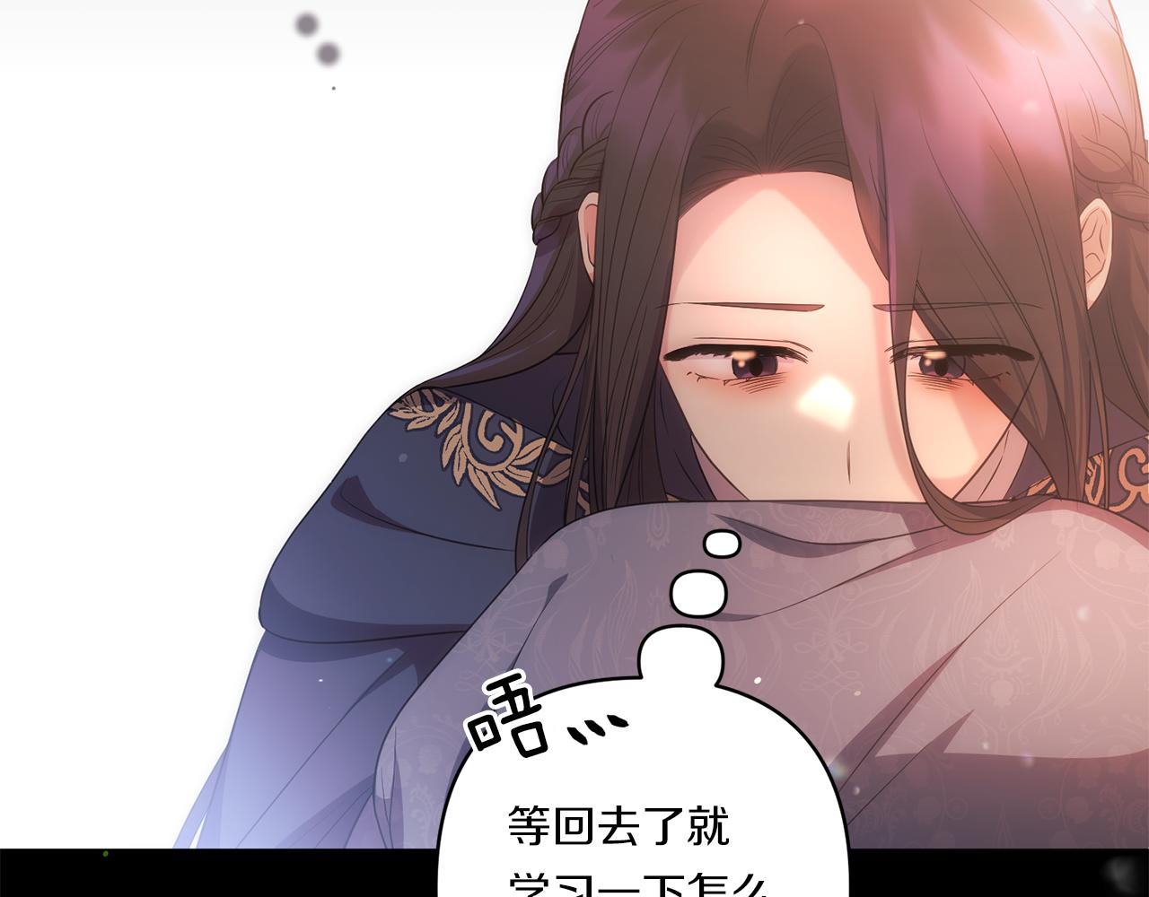 第25话 梦中的巨龙99
