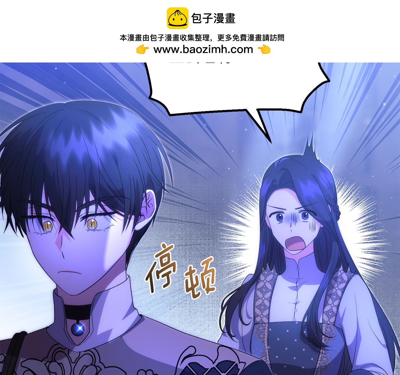 第26话 陪你入眠1