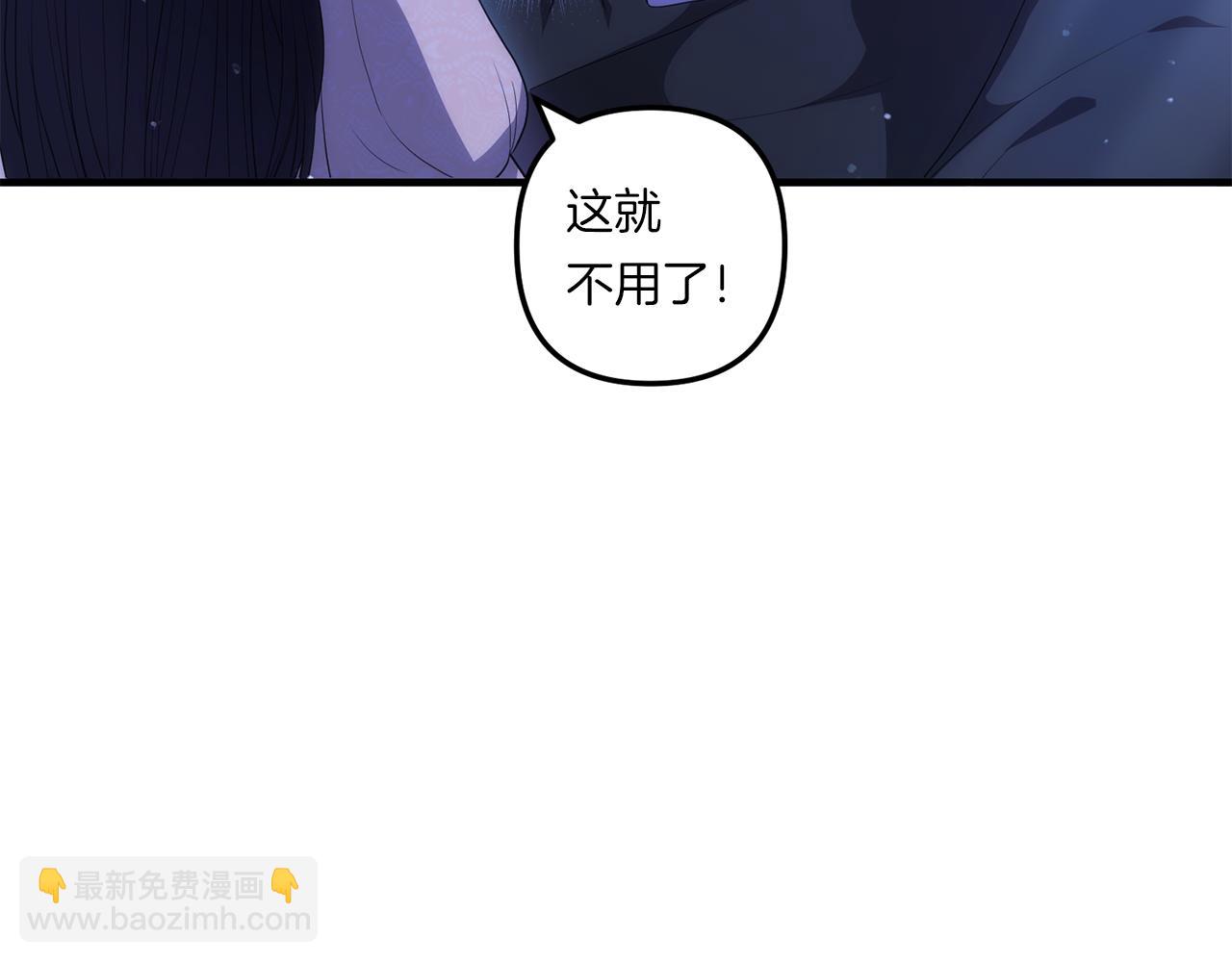 第26话 陪你入眠102