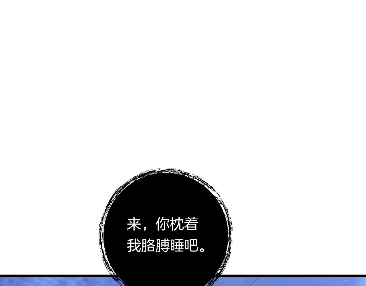 第26话 陪你入眠104