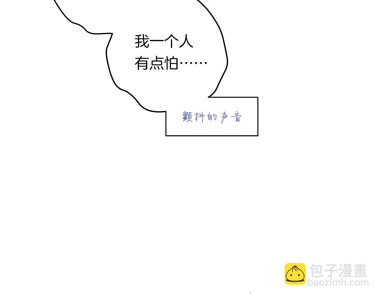 第26话 陪你入眠11
