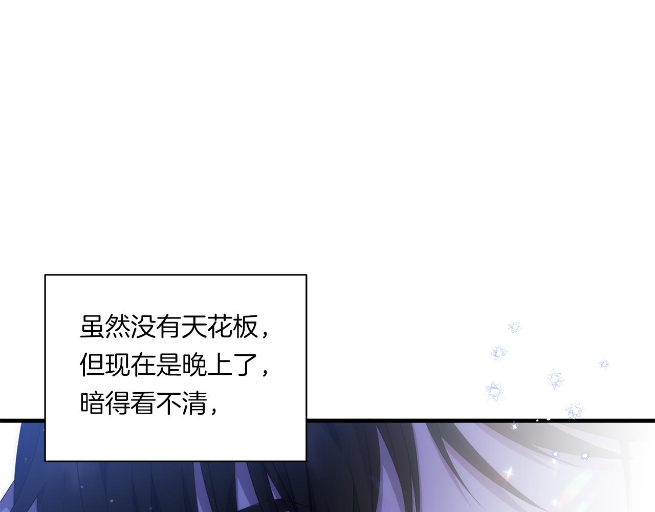 第26话 陪你入眠112