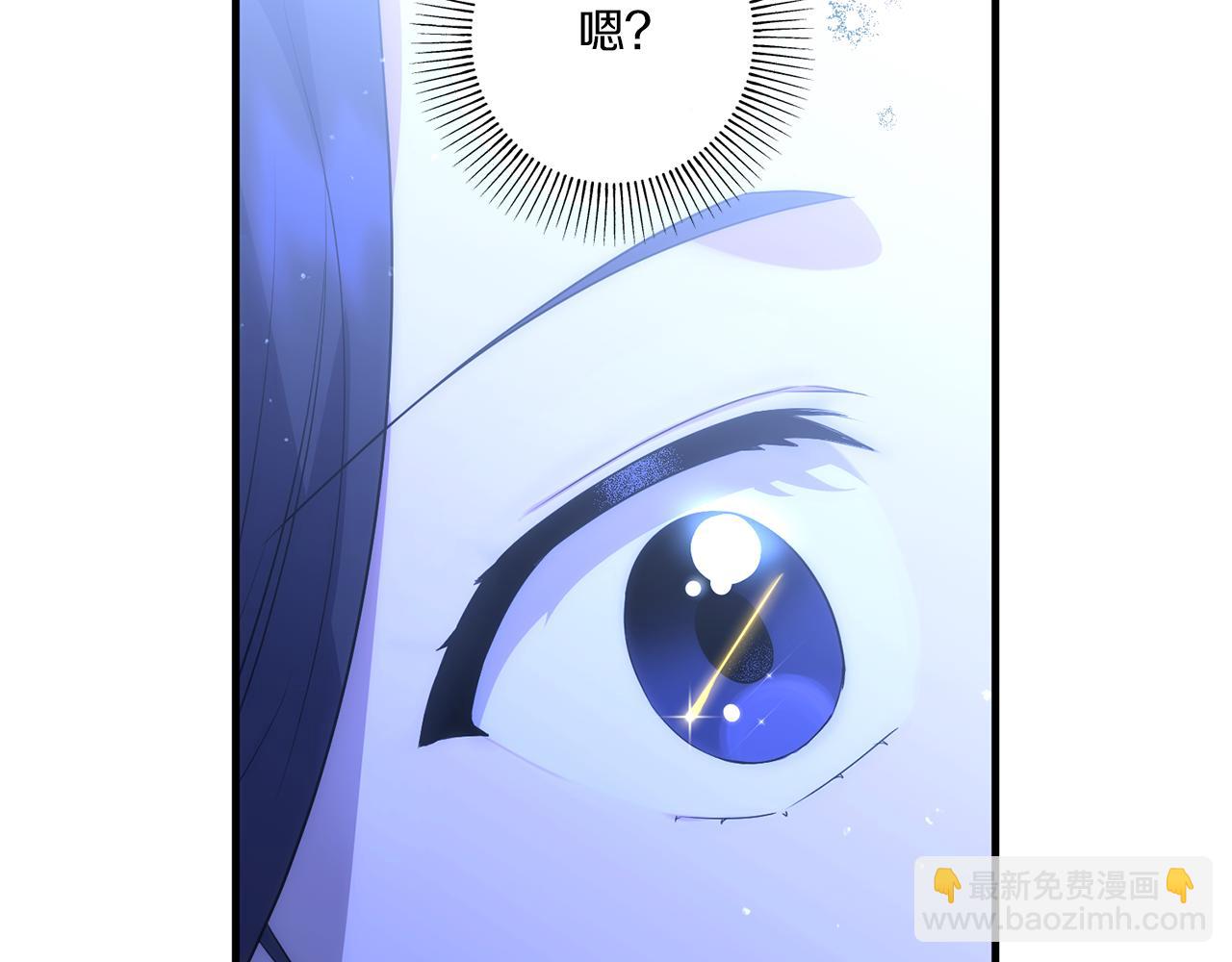 第26话 陪你入眠118