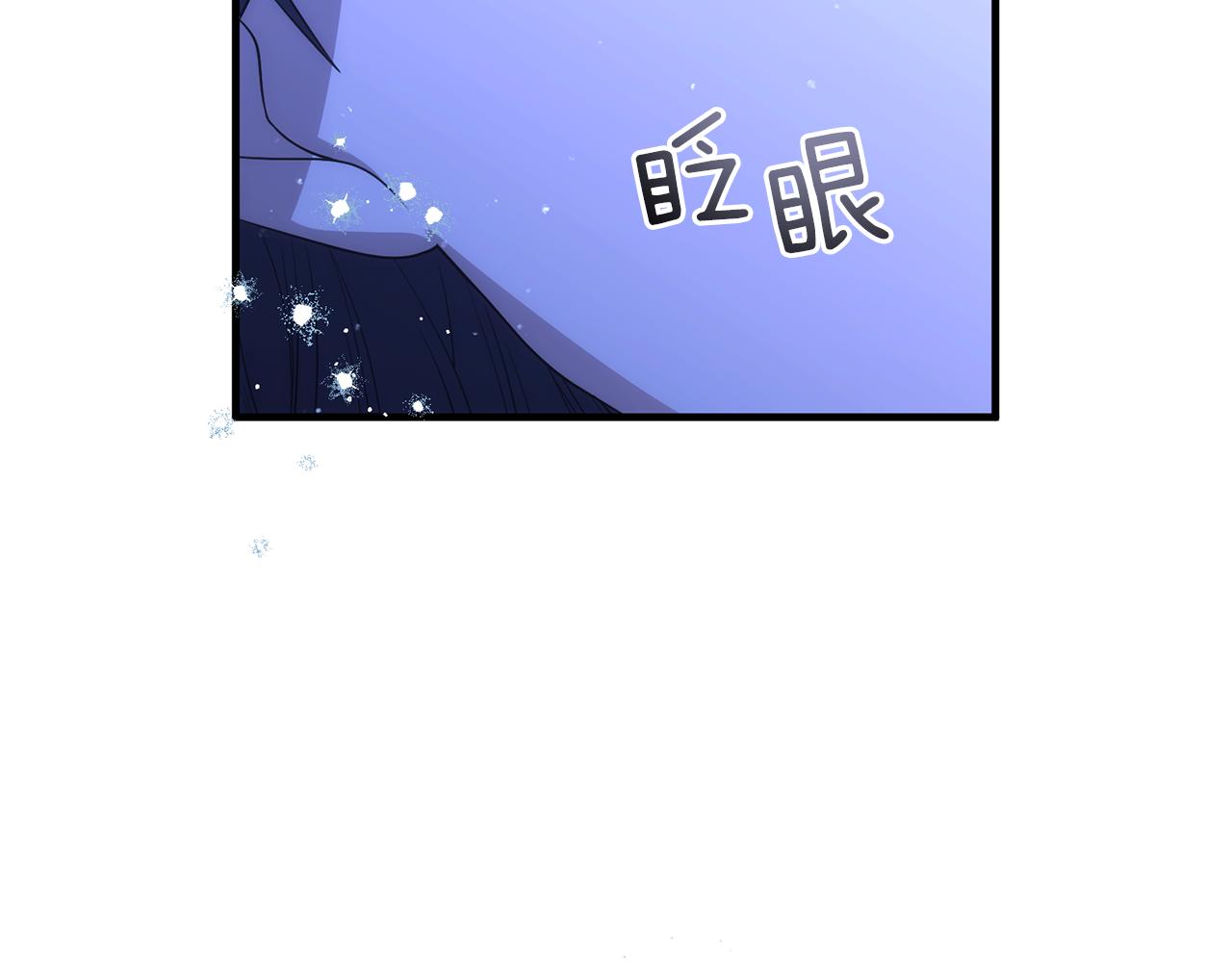第26话 陪你入眠119