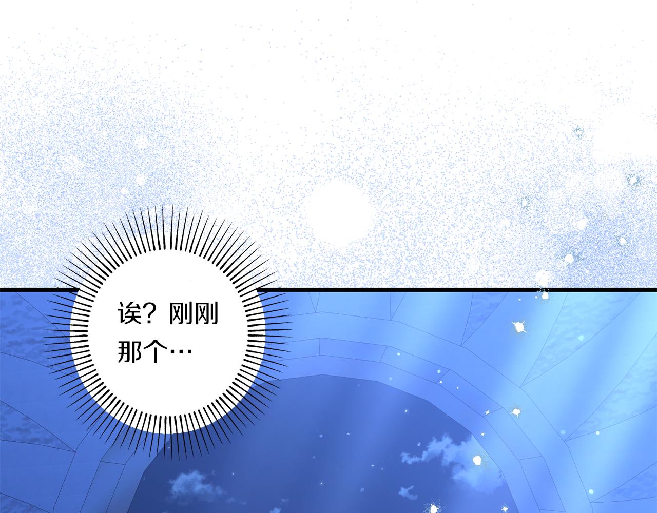 第26话 陪你入眠120