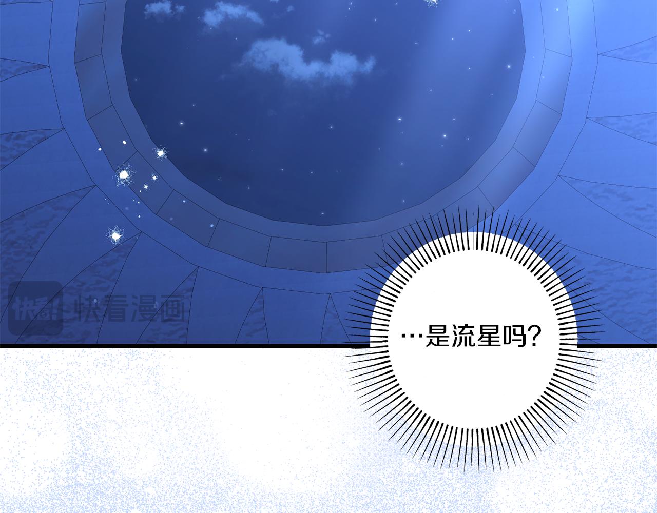 第26话 陪你入眠121