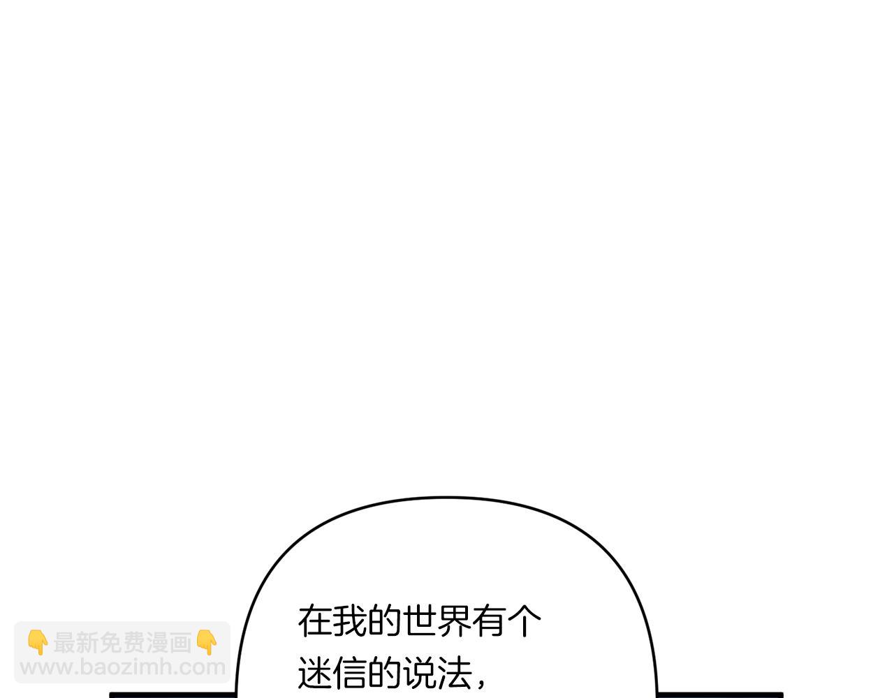 第26话 陪你入眠125