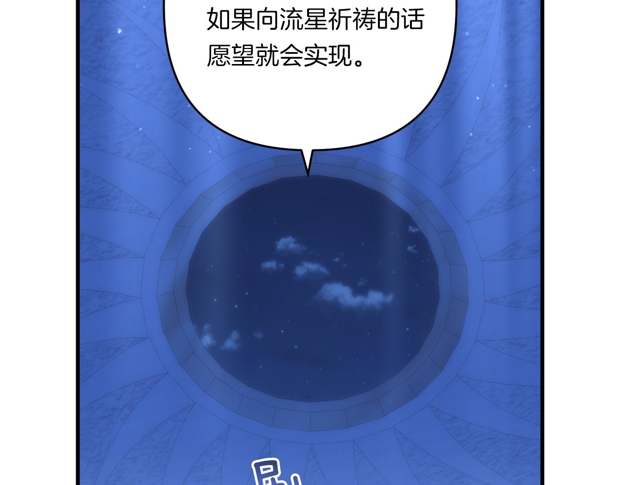 第26话 陪你入眠126