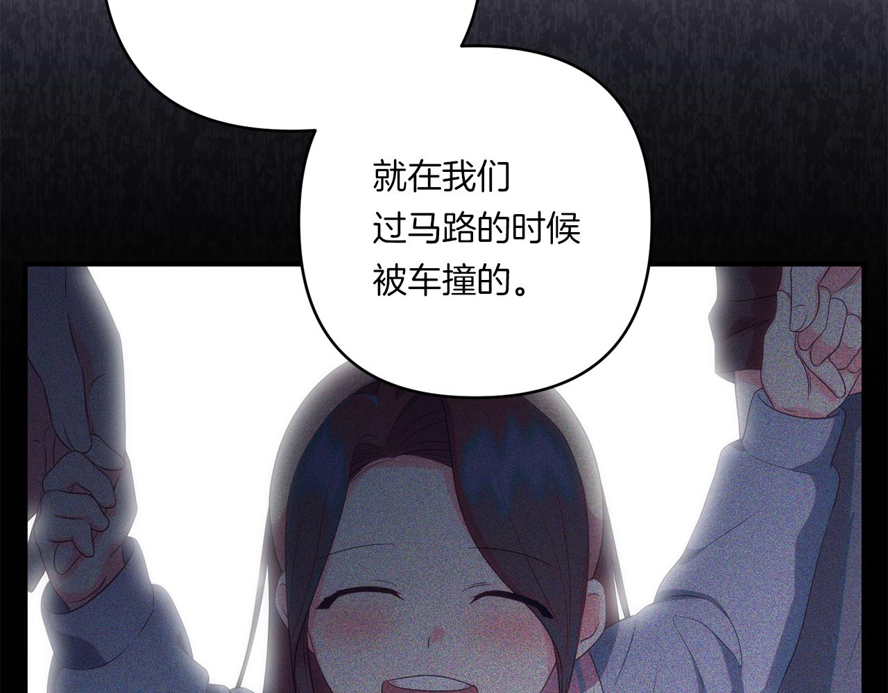 第26话 陪你入眠136