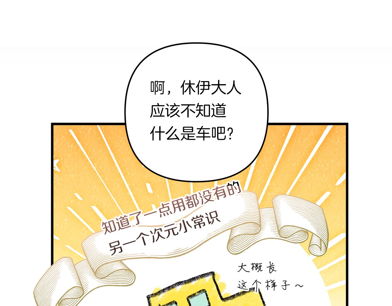 第26话 陪你入眠139