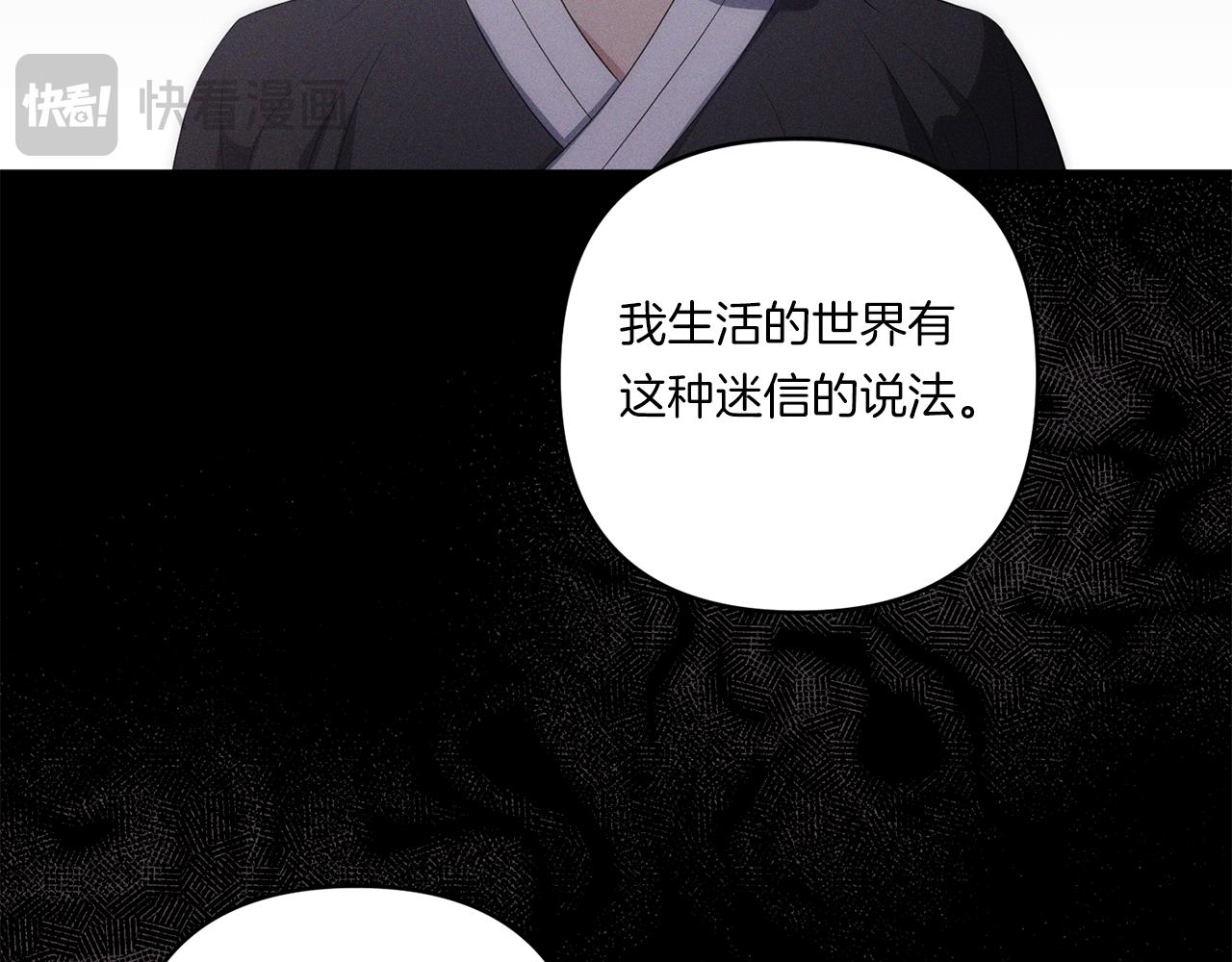 第26话 陪你入眠144